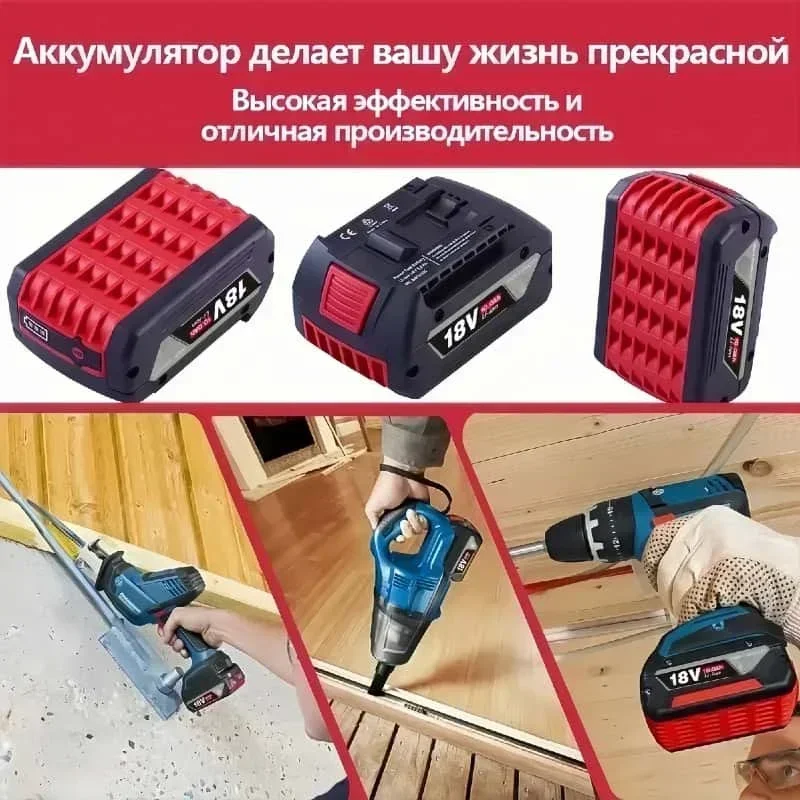 Super Oferta! Bateria de íon d - Bosch Drill Gsb 18V avaliação e preço
